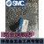 沭露（SHULU）原装SMC针形气缸 CJPB4-6 10 15 5 10 15螺牙单动压回式单作用 CJPB10-5