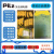 Pilz安全继电器 PNOZ s3 s4 s5 S7 750103 750104 750105 订货号S7751107