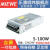 明纬24V4.2A开关电源S-100W-12V8.5A直流36V48V变压器220转5V 20A NES-100-24