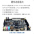 0基础自学FPGA开发板进阶在线答疑Altera AC620 培训视频 图像采集显示传输套餐(套餐3) 升级千兆网口带HDMI