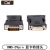 定制LFH转接线DMS-59pin 显卡转接头DVI 59针公转DVI母 VGA母 HDMI母 黑色HDMI 黑色HDMI