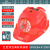 LISM工地风扇安全帽夏季防晒遮阳大风力风扇帽太阳能可充电带蓝牙空调 2风扇-空调蓝牙版-12000毫安红