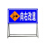 前方道路施工警示牌折叠反光安全标识交通标志牌告示铝板高速 向右改道100*50
