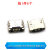 铜MicroUSB插座Micro母座母头公头MK5P接头接口充电口 Micro USB母座 无边 带定J