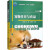 3册宠物营养与食品第2版+宠物食品法规和标准+宠物食品加工及质量控制猫粮狗粮配方设计生产加工制作技术书籍犬猫宠物营养学饲料