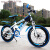LZJV青少年自行车10岁以上自行车儿童8-12-15岁学生变速单车青少年山 蓝色辐条轮21速减震碟刹 20英吋