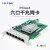 82576千兆PCIEx1X4定制双口芯片I350T4有线网服务器 LRES2006PT(千兆六口)