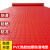梓萤岔适用于pvc加厚防滑垫子塑料进门防水橡胶门垫走廊楼梯仓库厨房地 熟胶红人1.5米宽度 2米长度