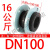福奥森 国标KXT可曲挠单球橡胶软接头法兰管碳钢不锈钢减震器DN25-DN600 DN100*16公斤