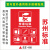 上海北京成都杭州垃圾分类标识贴纸不可回收厨余干湿有害其他垃圾 SZ-06 10x13cm