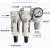 (精选好物）型三联件气源处理压缩空气除水油空压机多级过滤器AC3 AC20C-02
