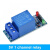 【当天发货】1 2 4 6 8路继电器模块带光耦隔离低电平触发继电器适用于Arduino 8路5V继电器