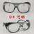 电焊护眼镜牛皮面具配套眼镜烧焊氩弧焊强光眼镜焊工眼镜 黑镜新款眼镜配套/-【布松紧带】2条