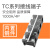 铸固 TC接线端子排 大电流铜端子排板固定式接线柱 TC-2003铁件
