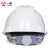 免费印字 一盾国标安全帽工地施工领导透气加厚安全头盔建筑工程劳保LOGO 白色 标准V型加厚