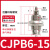 气动小型迷你气缸CJPB6101520B微型外螺纹单动针型气缸 CJPB615