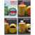 注塑机保养油AL2-7 LHL-X100 W100 JSO-7润滑脂 W100-7