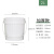 承琉塑料桶圆桶带盖油漆桶空胶桶级密封桶5L小水桶白色手提涂料桶 2L-白色加厚带盖有提手