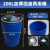 化工桶塑料圆桶油桶200升桶柴油桶废弃油桶蓝桶特厚汽油桶不含税运 200L加厚固废两用桶