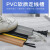 承豆 橡胶PVC软胶线槽 地面走线槽明装压线板(灰色4厘米宽)
