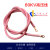 高压线静电消除器专用高压导线静电棒连接线耐高温可定做长度 3.5米