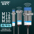 M12模拟量接近开关M18电压型M30电压电流双输出型0-10V线性感应位移光电传感器输出接近开关 电压电流双输出M30高头