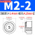 压铆螺母镀锌标准件钣金卯帽S-M2.5M3M4M5M6M8M10M12M2-0/1/2 S-M2-2 [1颗] 板厚1.4mm