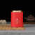 通用茶叶罐纸罐大号小号半斤一斤装茶叶包装空礼盒密封圆罐子定制 原生态红色小号单罐 约装125g