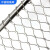睿格达不锈钢绳网防高空坠物网防坠网幼儿园防护安桥梁钢丝绳网 120丝18厘米网孔1平米