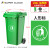 户外分类垃圾桶大号带盖轮商用餐饮大容量环卫物业厨余桶公共场合 240L加厚绿色(人形标)