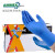 爱马斯（AMMEX） XNFT46100 一次性丁腈手套洗碗耐油 L码 定做1盒 50双