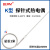 探针式 K型热电偶 电偶感温线 探针热电偶 探头温度传感器 屏蔽线 探针200MM 1米线
