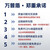 万普盾 17款消防服整套六件套【3C认证】火场灾区作业防护服套装 阻燃隔热火灾演练作训服抢险救援战斗服