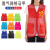 夏季志愿者马甲定制透气网纱广告活动义工党员背心印字 玫红色 M 150155