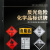 从豫 易燃气体危险品安全标识牌 铝板非冲压 杂类 300*300 一个价