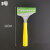 环绿（Huanlv）清洁刮刀 玻璃清洁用刀 地面墙面清洁铲刀物体表面清洁 3号黄柄铝头清洁刀(短）