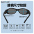 激光防护眼镜护目镜 镭射防辐射美容脱毛仪焊接雕刻 TUB-2 防紫外及蓝光紫光贴面