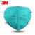 3M 9132 N95级防护口罩 防细菌防飞沫颗粒物粉尘 头戴式 独立包装 30只/盒