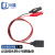 尽能 USB母头转小号鳄鱼夹测试线 USB转红黑电池电源夹子线 0.5米 JN-WOY254