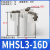 适用SMC型二爪三爪四爪卡盘夹爪气缸手指夹具加长型MHS3-16D20D32D50D MHSL3-16D(加长行程)