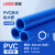 联塑 PVC给水管4分20蓝色给水供水管6分25自来水管市政工程家装管 32*2.4mm【1.6Mpa】
