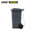 安赛瑞 13475 侧踏式商用垃圾桶（240L）2个装 灰色 73×58×105cm 环卫翻盖垃圾桶 小区物业垃圾桶