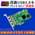 西霸E3-PCE1042-4A PCI-E转4口USB3.0扩展卡4独立芯片工业相机工控20G大带宽