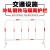 上海围栏栅栏铁马护栏移动道路围挡工地临时施工隔离安全防护栏 加厚带版（5斤）