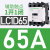 交流接触器220V LC1D 09 18电梯110V三相380V24v直流Lci50 LC1D65 65A AC24V