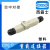 HQ-012/0-FC/MC 重载连接器H3A-TG  塑料外壳H3A.P-BK 公针0.5 对应用线0.5平方