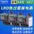 施耐德热继电器过载保护电机220v三相电流可调过流热过载LRD LRD02C 0.16-0.25A