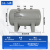 定制小型储气罐真空桶缓冲压力罐10L203450稳压罐非标定做高压存 20L-A款