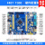 定制STM32F407ZGT6开发板 ARM开发板 STM32学习板实验板 嵌入式开 (T300)F4开发板+ARM仿真器+4.3