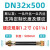 诺安跃   BNG防爆挠性连接线管DN15电缆穿线防暴扰性金属软管4分   1件起批 DN32x500 螺纹1.2寸 长度500mm 3天